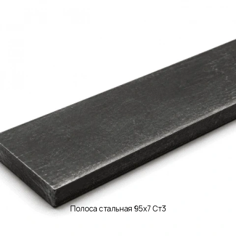 Полоса стальная 40х20 Ст3 Горячекатаный длина 6, немерная ГОСТ 103-2006